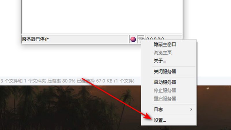 为了方便大家使用，以下提供一份家电维修报价单模板，可供免费下载：