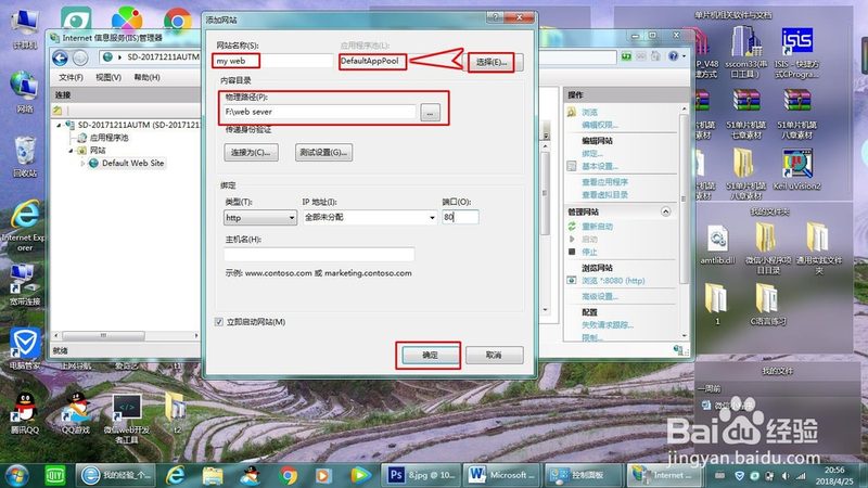 学校化粪池管道疏通，流程揭秘保障校园卫生