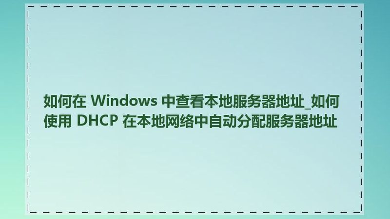 农村自建房防水补漏胶水：揭秘其价格与选择要点