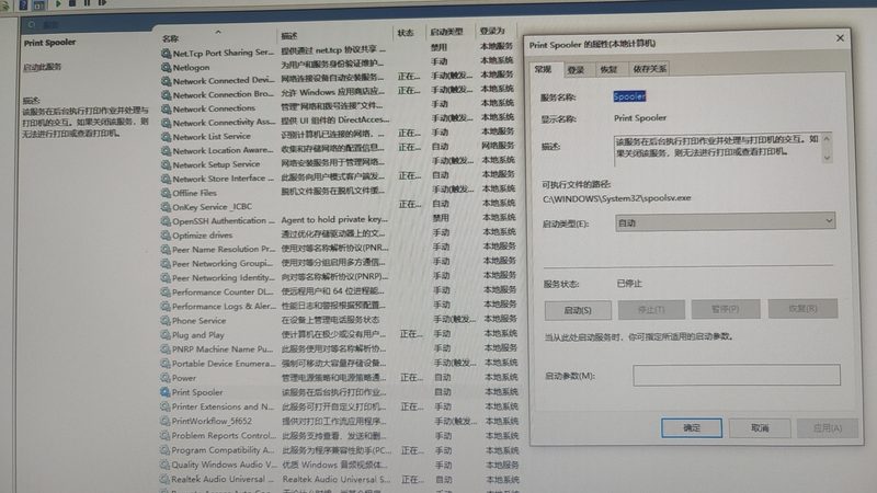 管道疏通剂与粉末：安全选择背后的考量